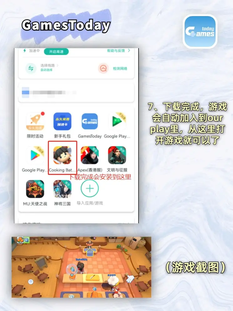 开云app登录截图3