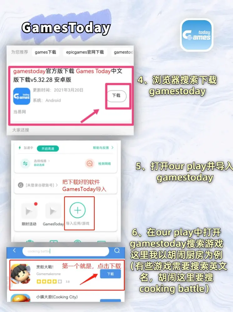 开云app登录截图2