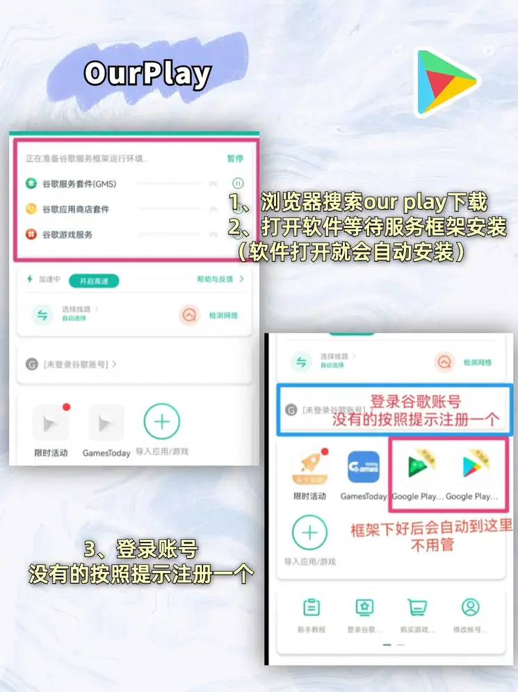 开云app登录截图1